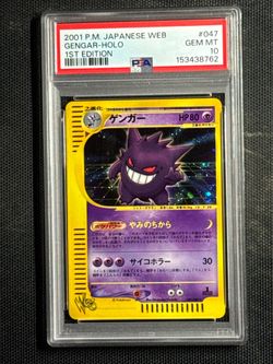PSA 10 Gengar Masaki Art 047/048 Pokemon Web Holo (Japanese) 1st Edition