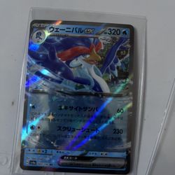 Pokemon cards japaness Lot 8 cards 