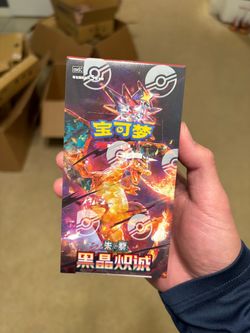 Pokémon Dark Crystal Blaze CSV5C Chinese Charizard Booster Box of 15 Packs