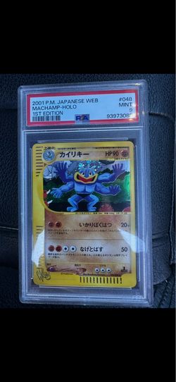 PSA 9 Mint 2001 Machamp 048/048 Holo Pokemon Card Web Japanese Vintage Old