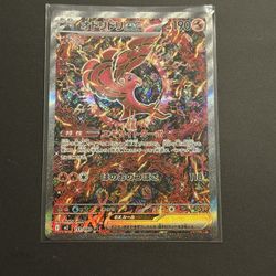 Pokemon Card