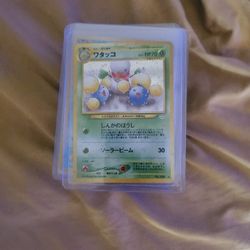Japanese Jumpluff