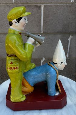 Vintage Chinese Cultural Revolution Red Guard Struggle Session Porcelain Figurine Propaganda Art