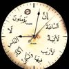 CHAKIB AMANAR