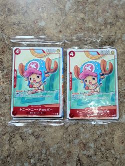 Chopper Promo