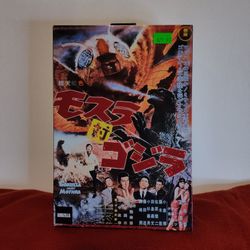 Neca Godzilla 64