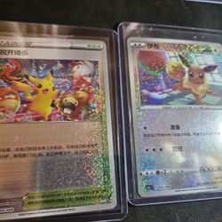 Pokemon Chinese Simplified Promo Cards 