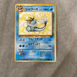 JAPANESE HOLOGRAPHIC VAPOREON POKEMON CARD