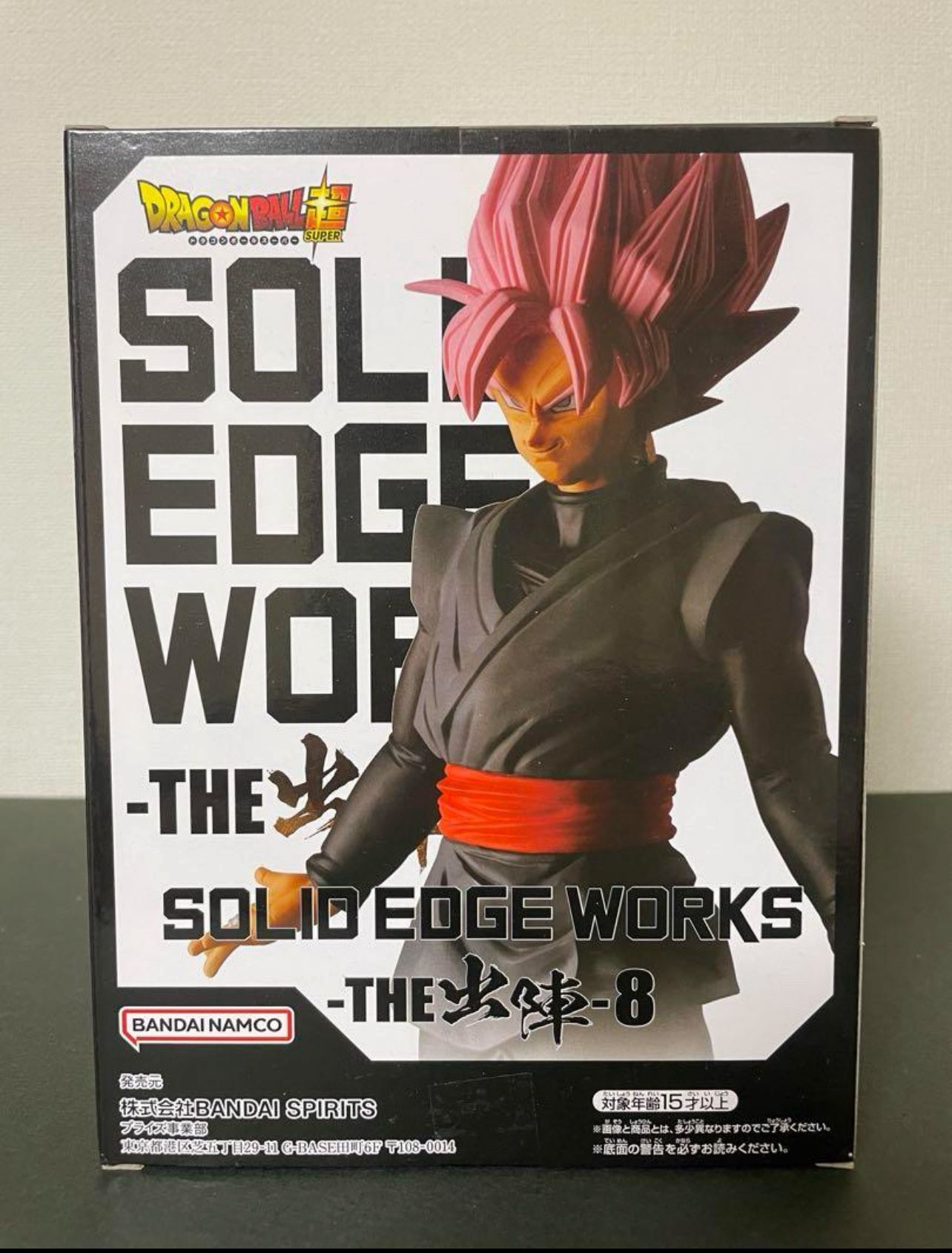 Dragon Ball Super