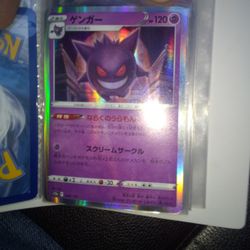 Japanese Gengar