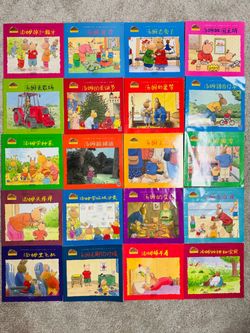 kid Chinese books