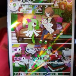 Kirlia Scarlet EX Pokemon 
