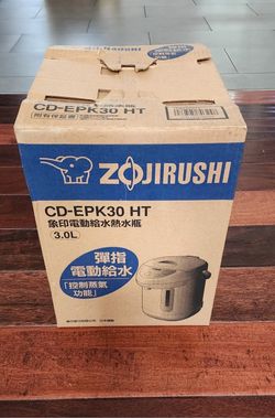Zojirushi CD-EPK Water Boiler