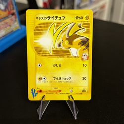 1st ED Lt. Surge's Raichu #53 Pokemon Japanese VS