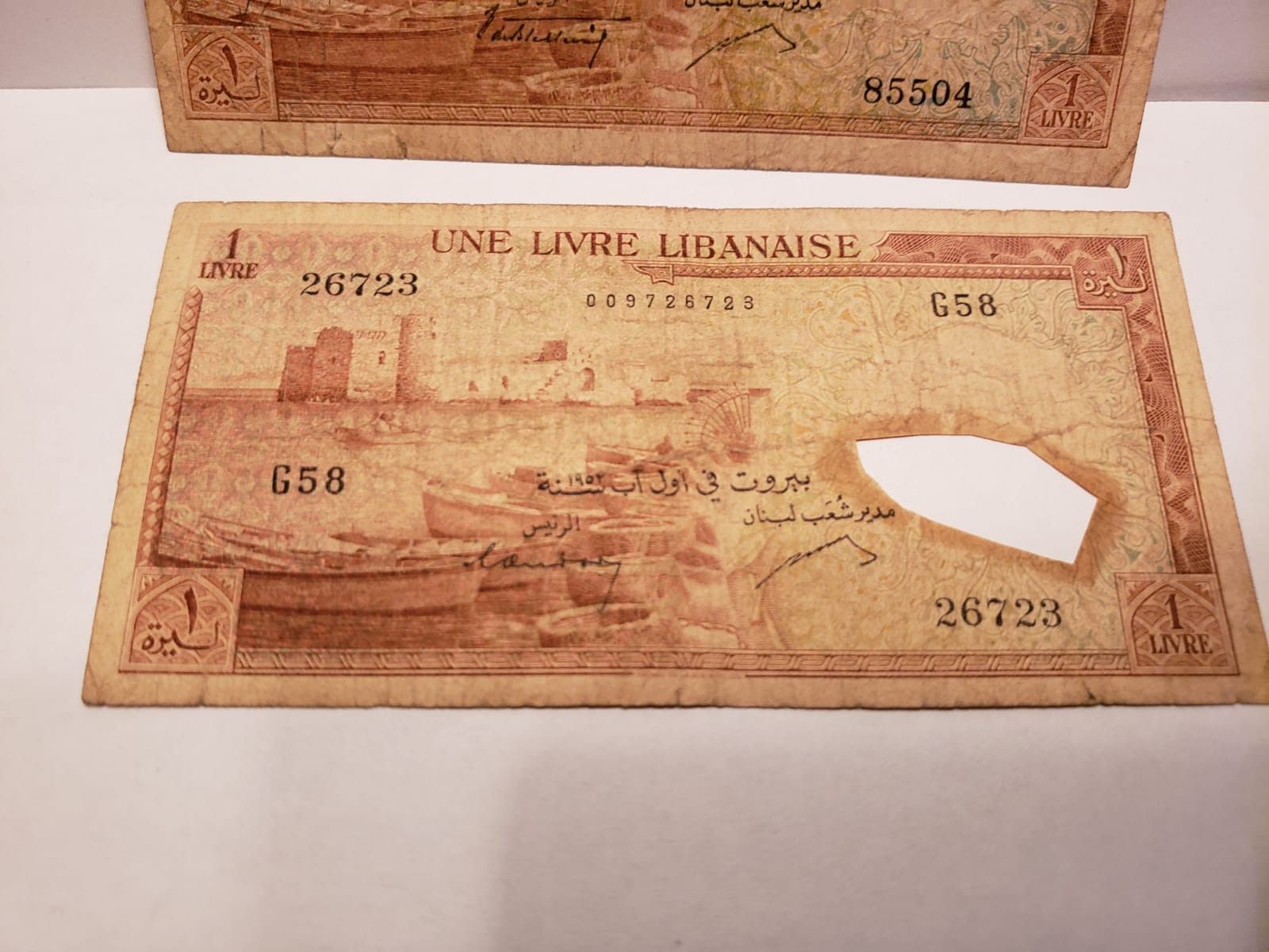 Lebanon 1 livre 1952& 1959 Saida Sidon Crusader Castle P55a VG/F 1952 has a big hole on right part