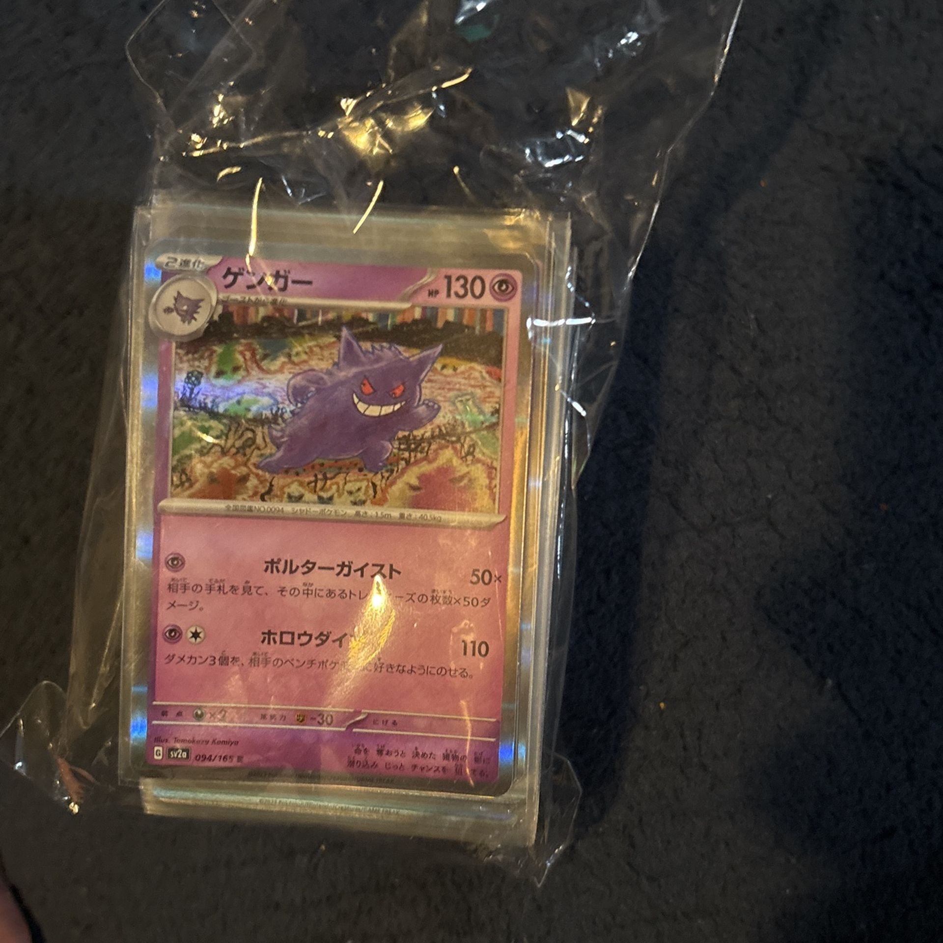Japanese Pokemon Cards 