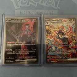 Greninja Mewtwo