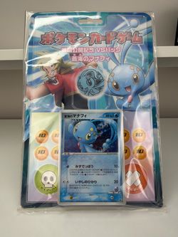 Sealed Pokemon Azure Sea Movie VS deck
