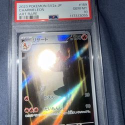 2023 POKEMON JAPANESE SV2A-POKEMON 151 ART RARE #169 CHARMELEON PSA 10