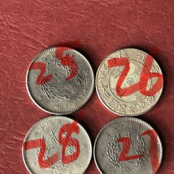 China Coins 102
