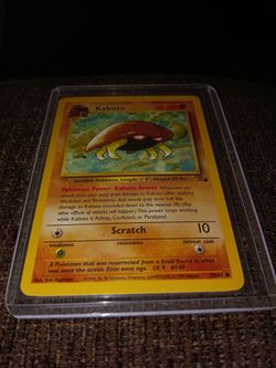 Pokemon Kabuto