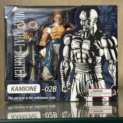 Shf Gogeta