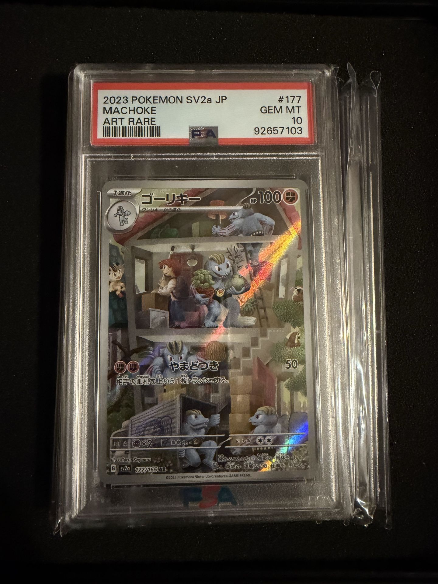 Pokemon Machoke PSA 10 Japanese 151 SV2a Art Rare 177/165 GEM MINT