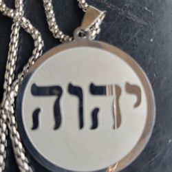 Jewish inspired inscription pendant 