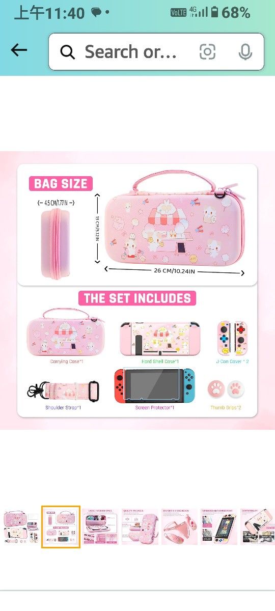 Pink Carrying Case for Nintendo Switch with Cotton Candy Cat, Cute Carry Case for Girls with Travel Case, TPU Protective Case, HD Screen Protector, 2