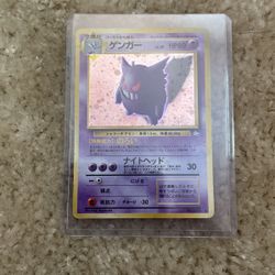 Pokémon Gengar Japanese