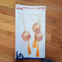 Ramadan Decoration 