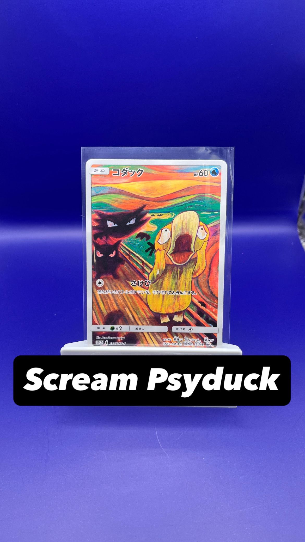 Pokemon Scream Psyduck