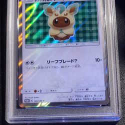 FOR SALE / NFT - POKEMON PSA 9 - 2017 PONCHO WEARING EEVEE MEGA CAMPAIGN HOLO PROMO #142

