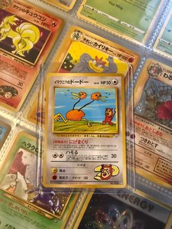 Imakuni's Doduo Japanese Pokémon Card No. 084