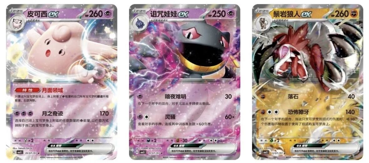 pokemon ancient origins card list Porygon-Z (67/98) [XY: Ancient Origins] main image 1