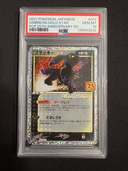 PSA 10 Umbreon Gold Star 012/025 25th Anniversary Promo Japanese Pokemon TCG Card