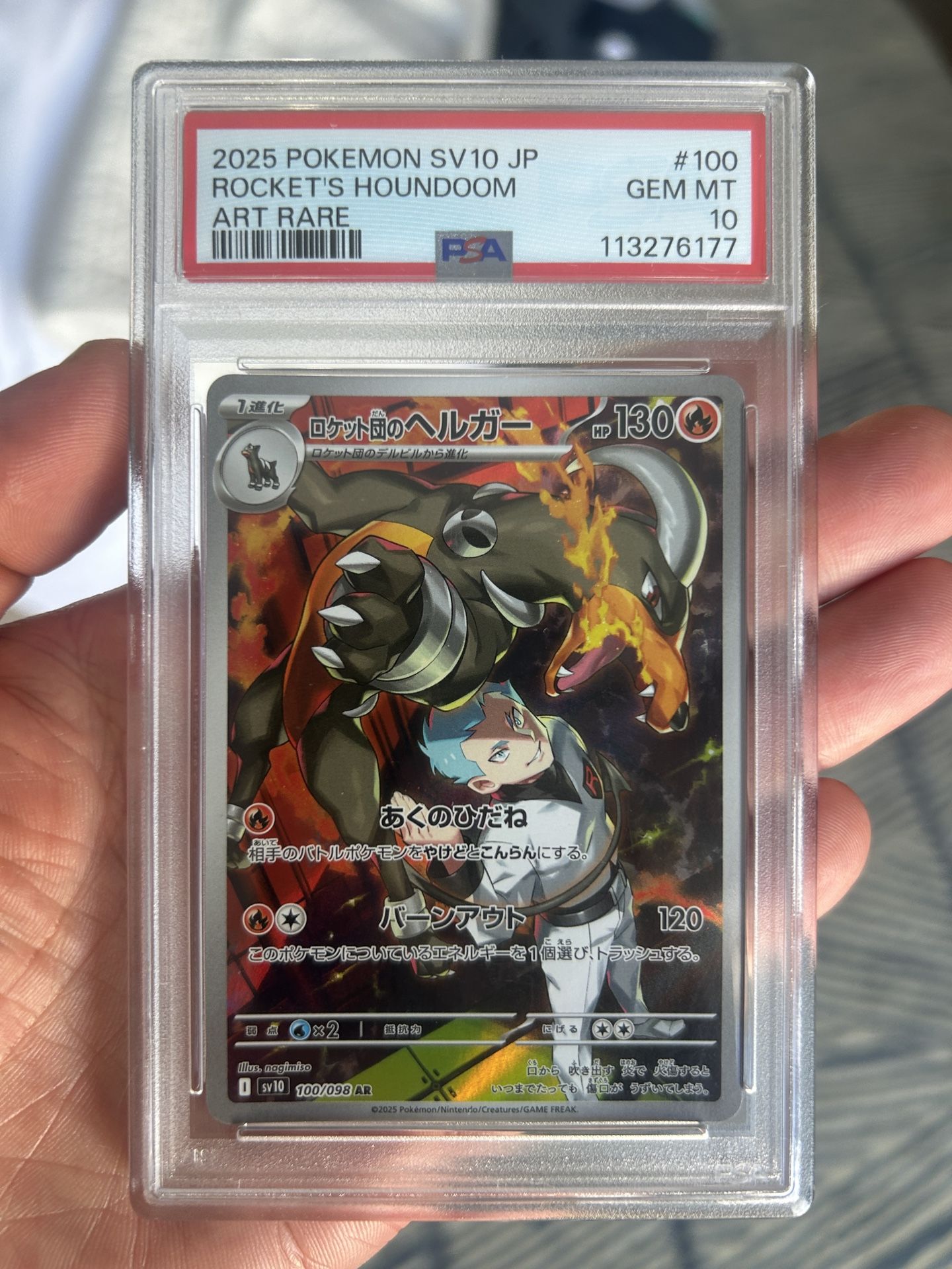 2025 Pokemon SV JP sv10 Rocket's Houndoom Art Rare #100/098 PSA 10