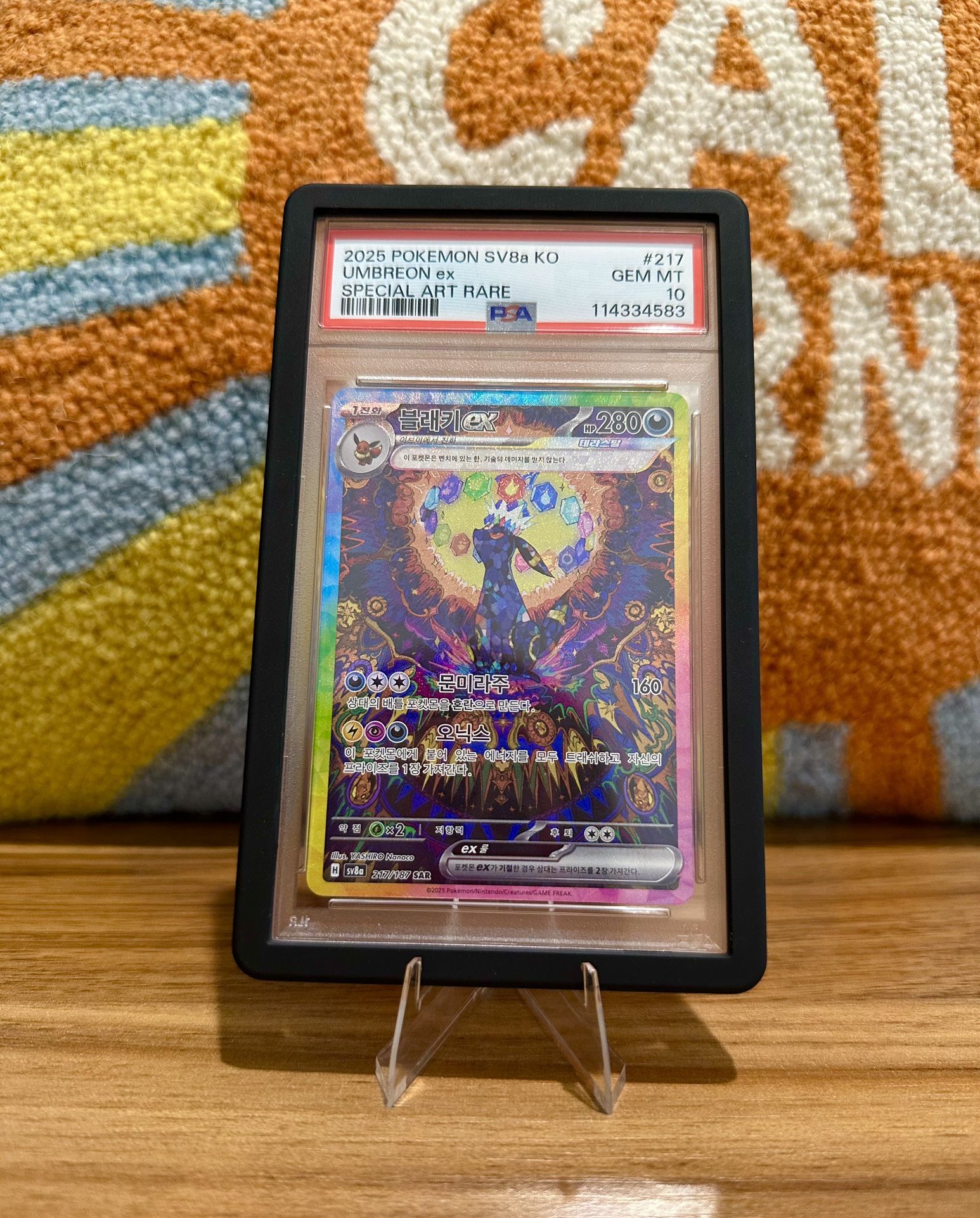Umbreon ex Special Art Rare #217 Gem Mint 10 PSA