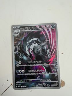 Galarian Obstagoon (jpn) pokemon card