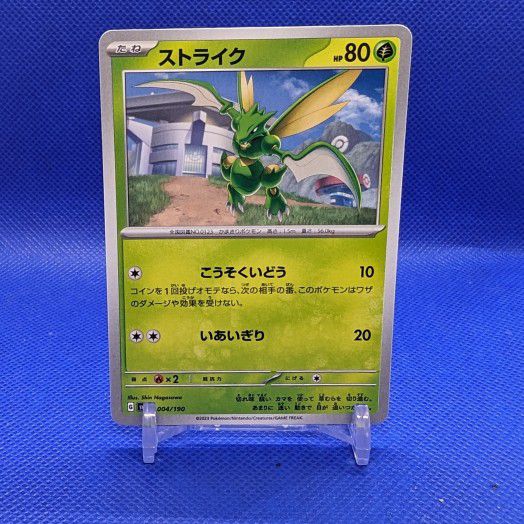 Authentic Scyther Pokemon Card Japanese 
