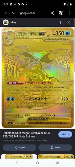 Mega Greninja ex