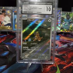 Japanese 2025 Kangaskhan Art Rare holo