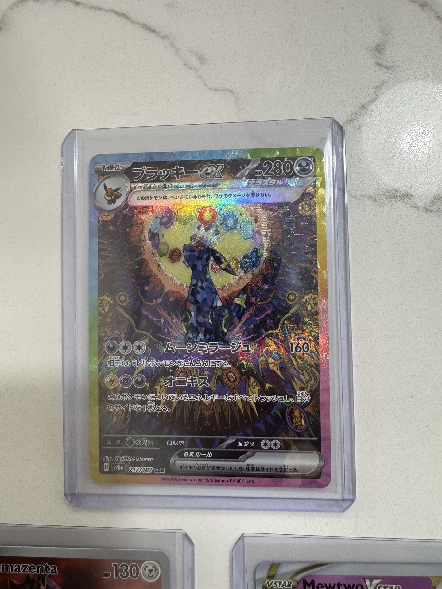 Lot: 4 Pokmon Binders (including Japanese Umbreon ex SIR 217/187) over 1400 cards! Lot: 4 Pokmon Binders (including Japanese Umbreon ex SIR 217/187) over 1400 cards!