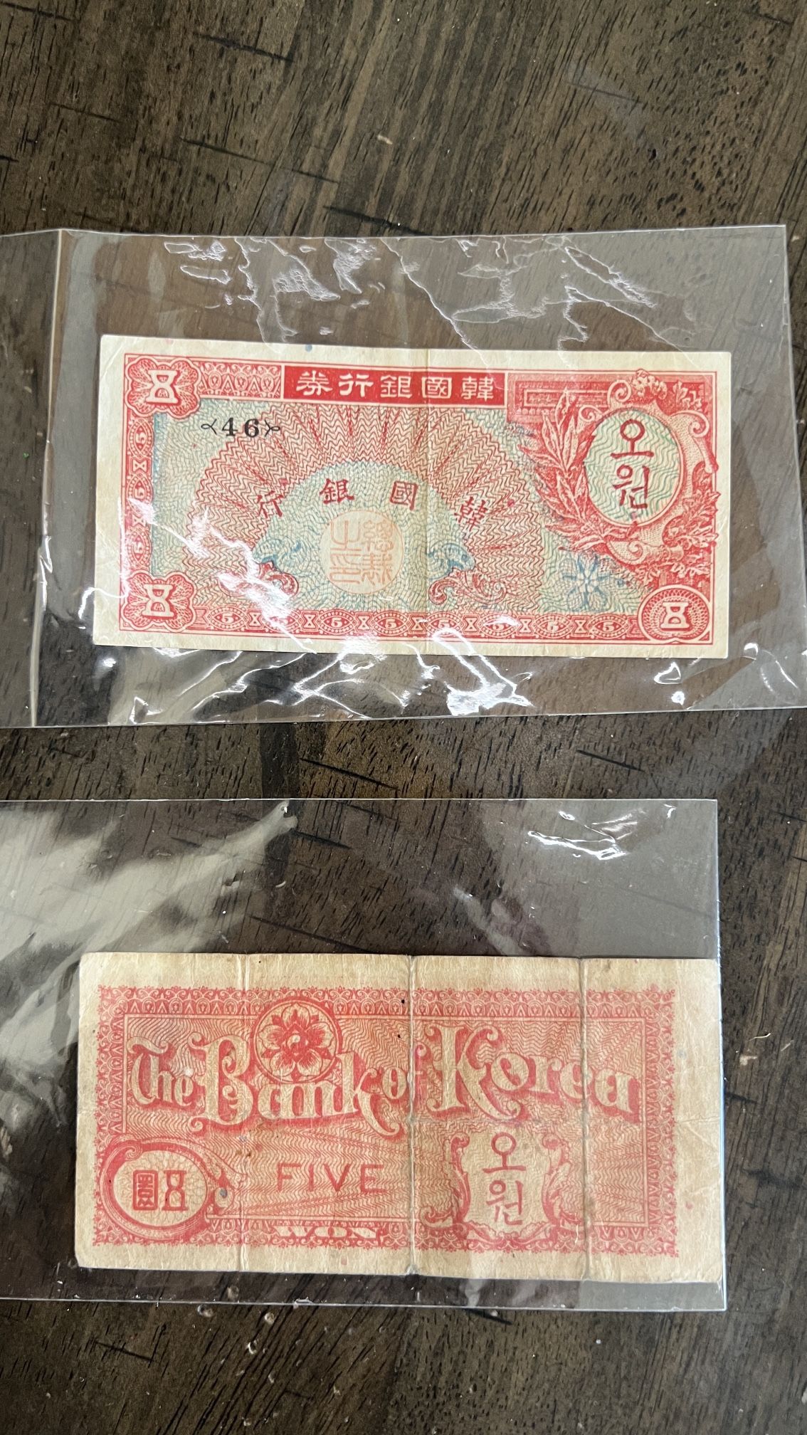 South korean Old Money