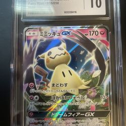 Discontinued Cgc Graded Mimikyu Gx Looking To Sell Or Trade For Cologne