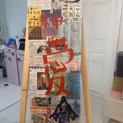 God Is Love “Japanese Character Mixed Media Art”