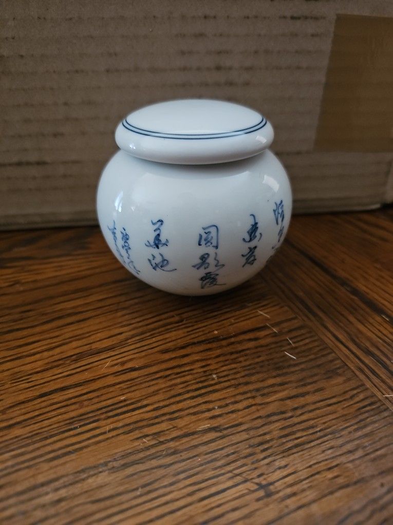 Tea Mill Oriental