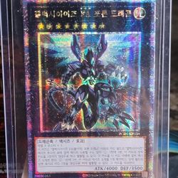 YUGIOH Galaxy-Eyes
Full Armor Photon Dragon
RCO4-KRO38 Prismatic Secret Rare