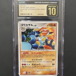 Pokémon