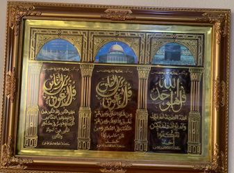 Islamic scenery
